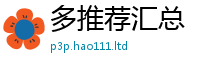 新奥2025年天天开好彩归2025年正版资料免费最新版本